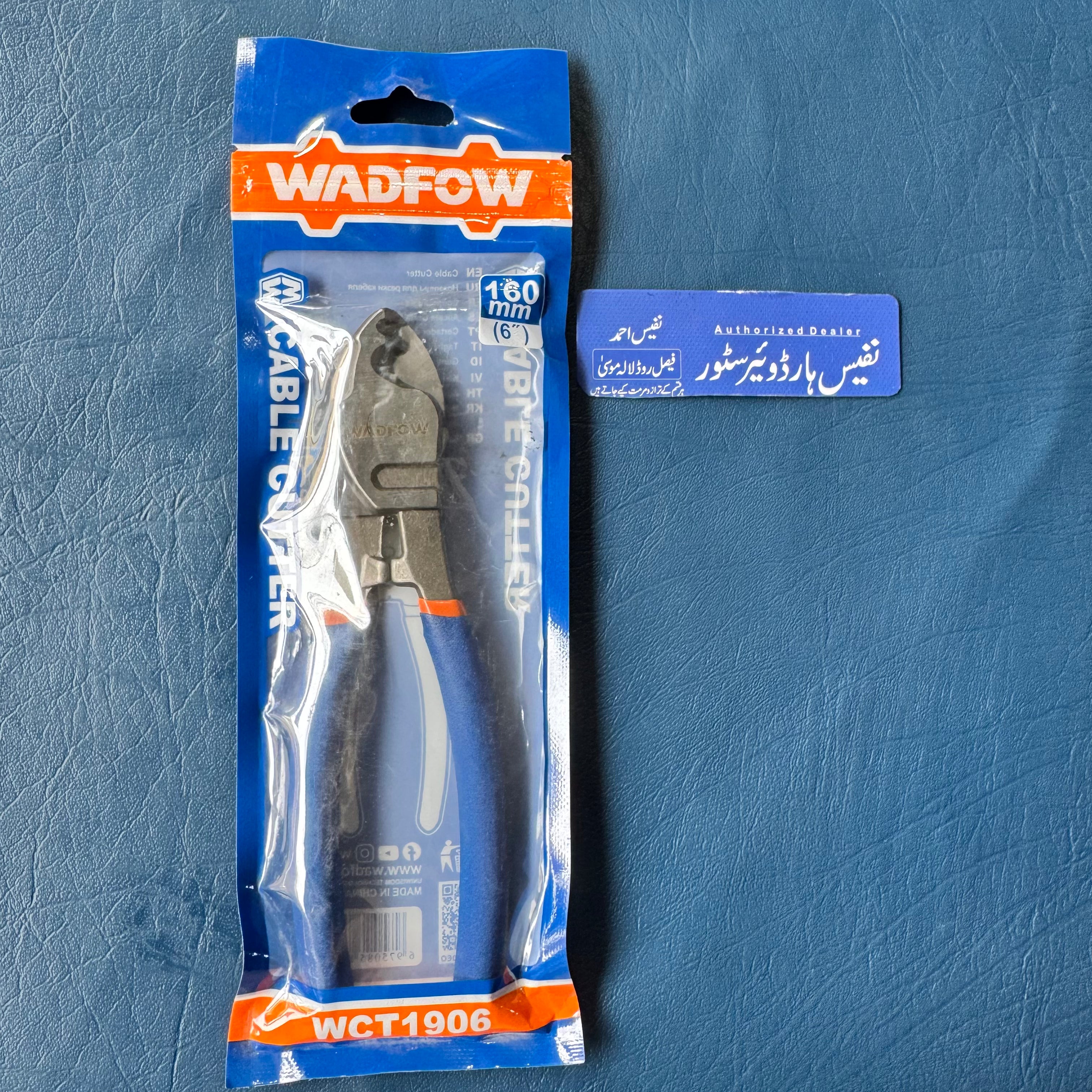 6”cable cutter pride tool