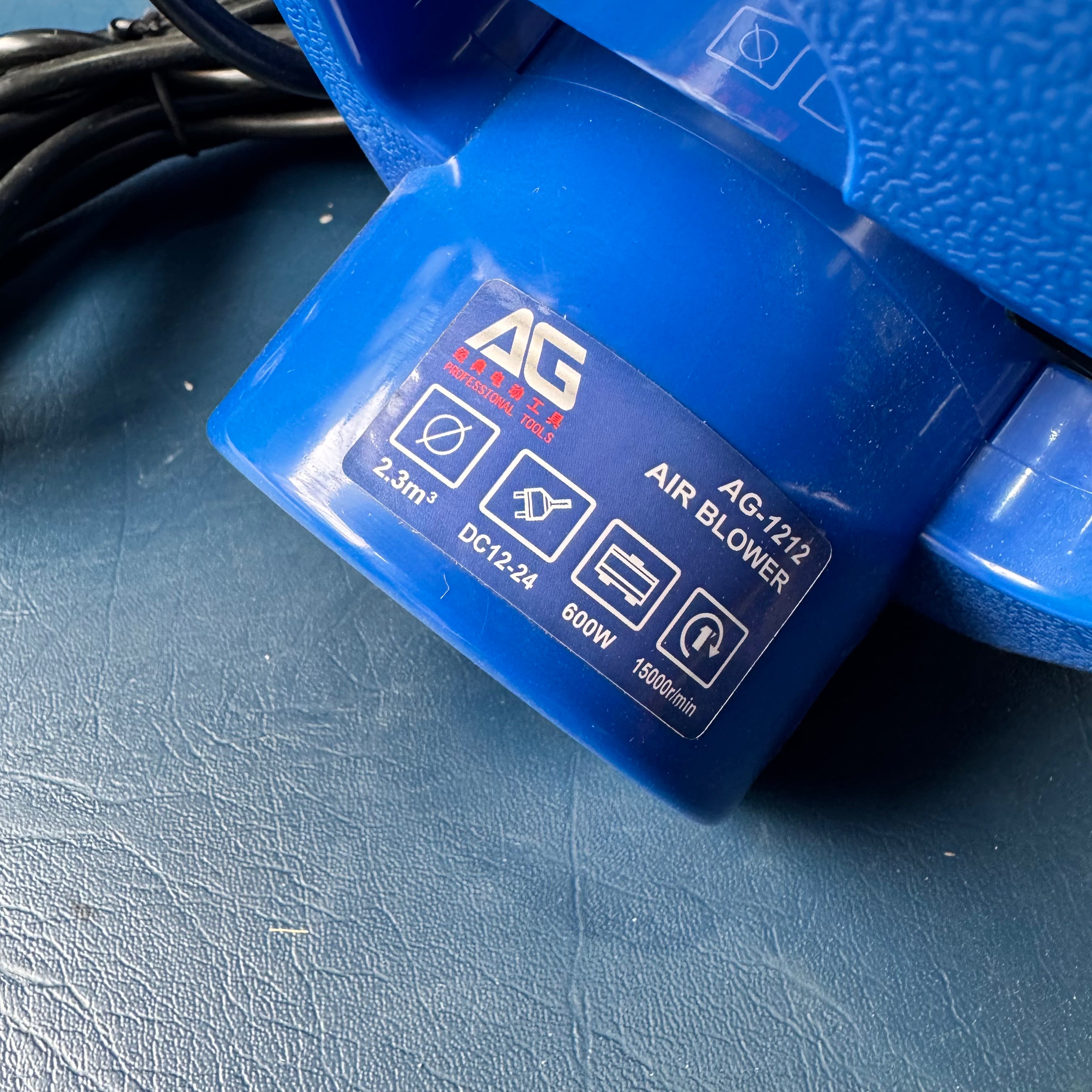 600w 12v AG air blower