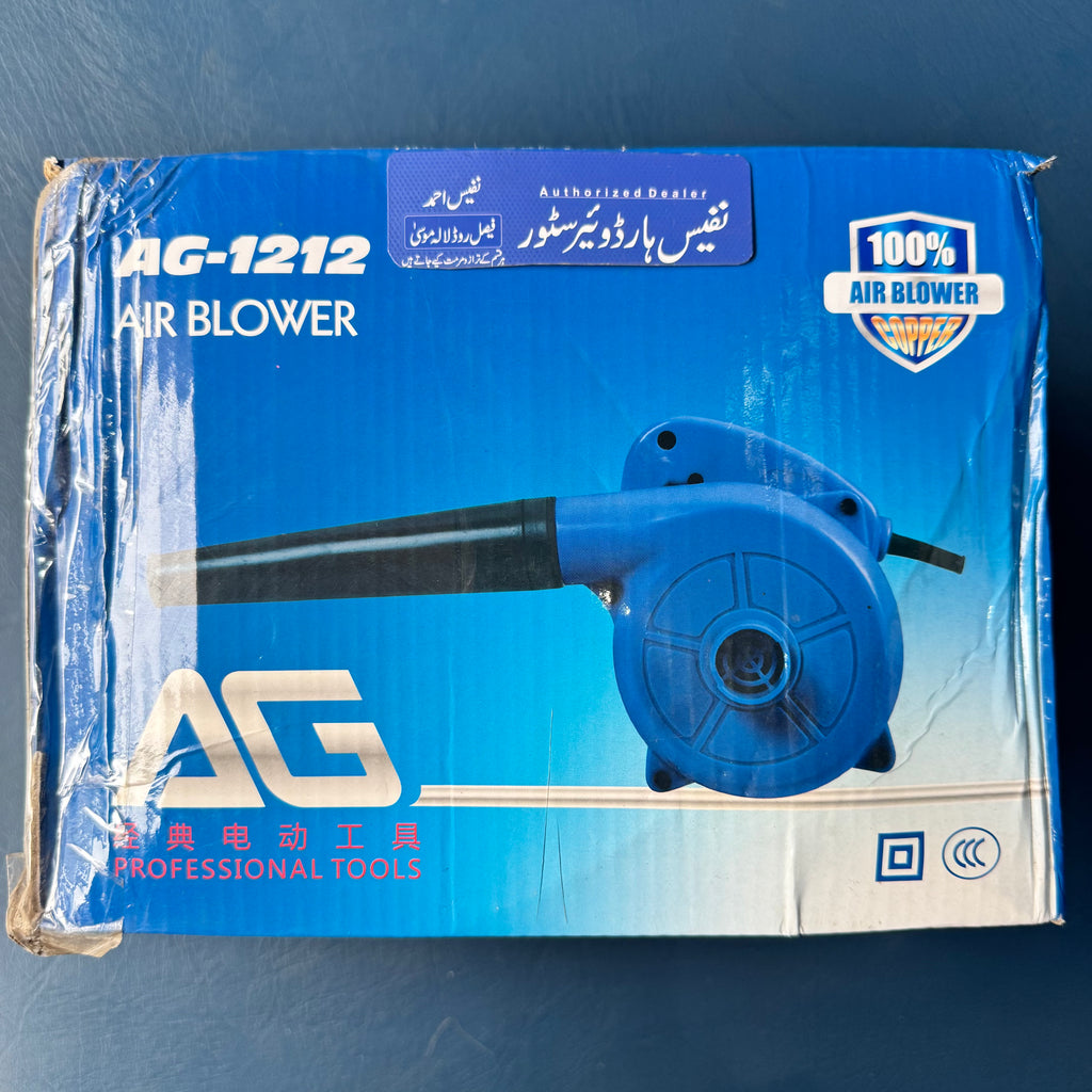 600w 12v AG air blower