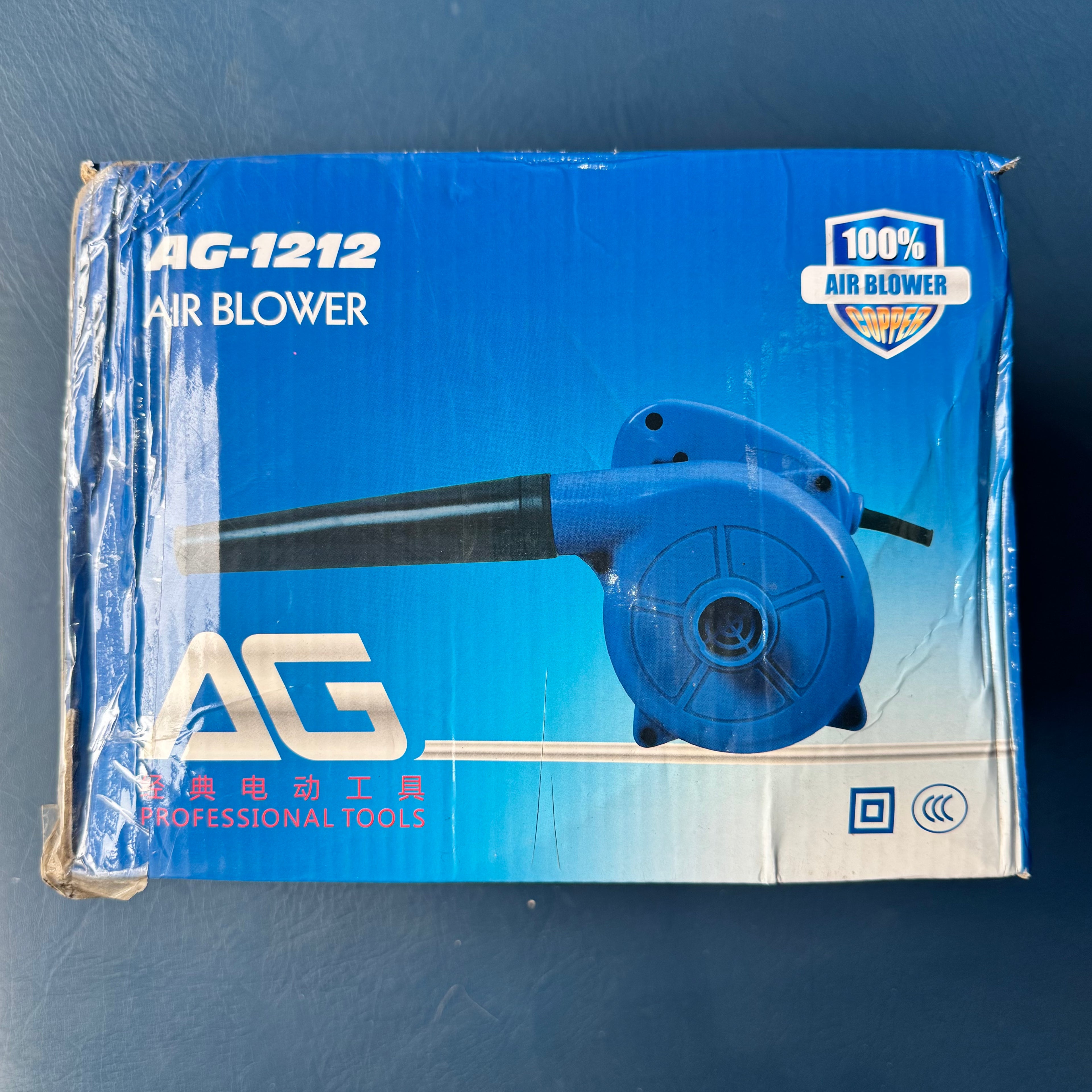 600w 12v AG air blower