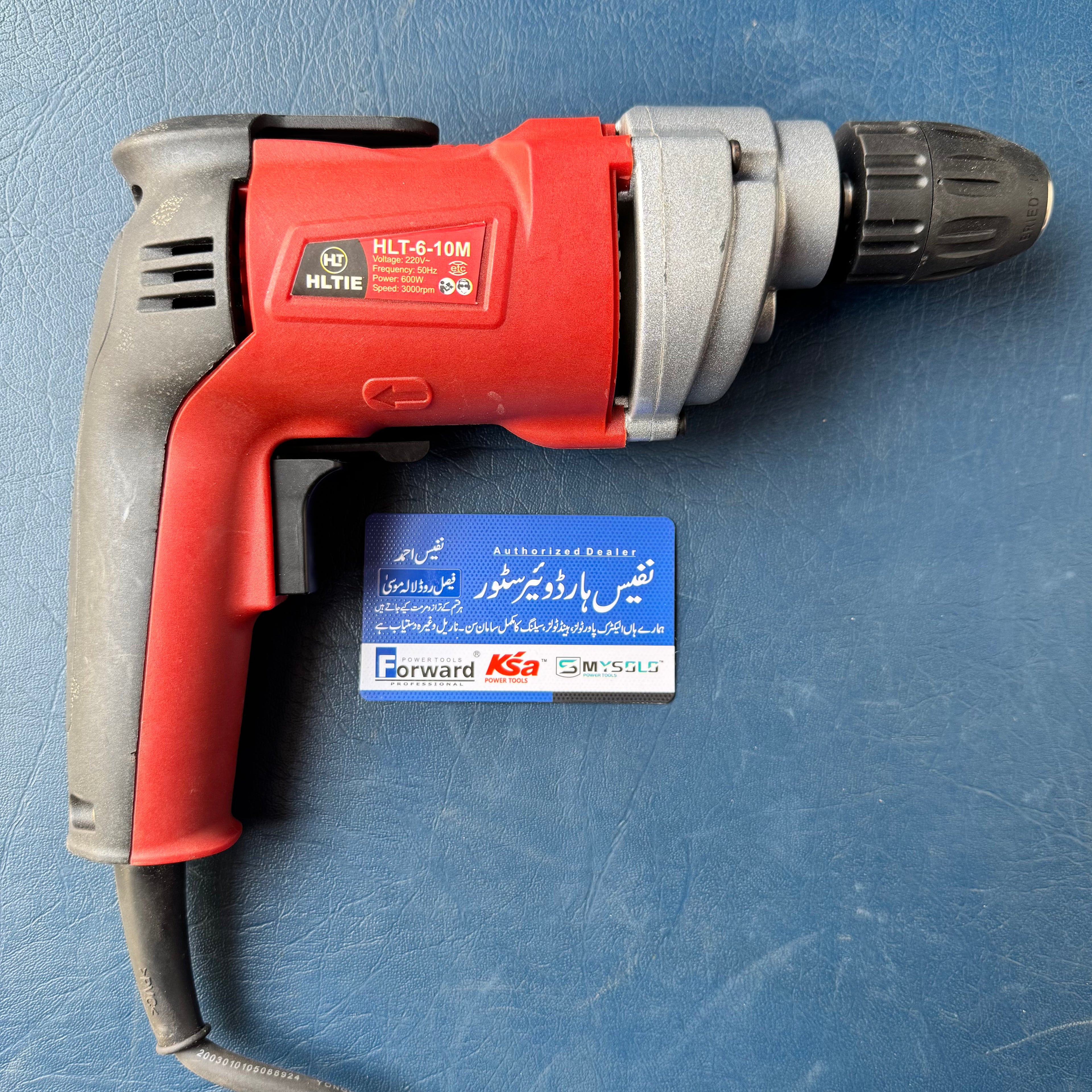 600w 10mm screw tighting drill machine