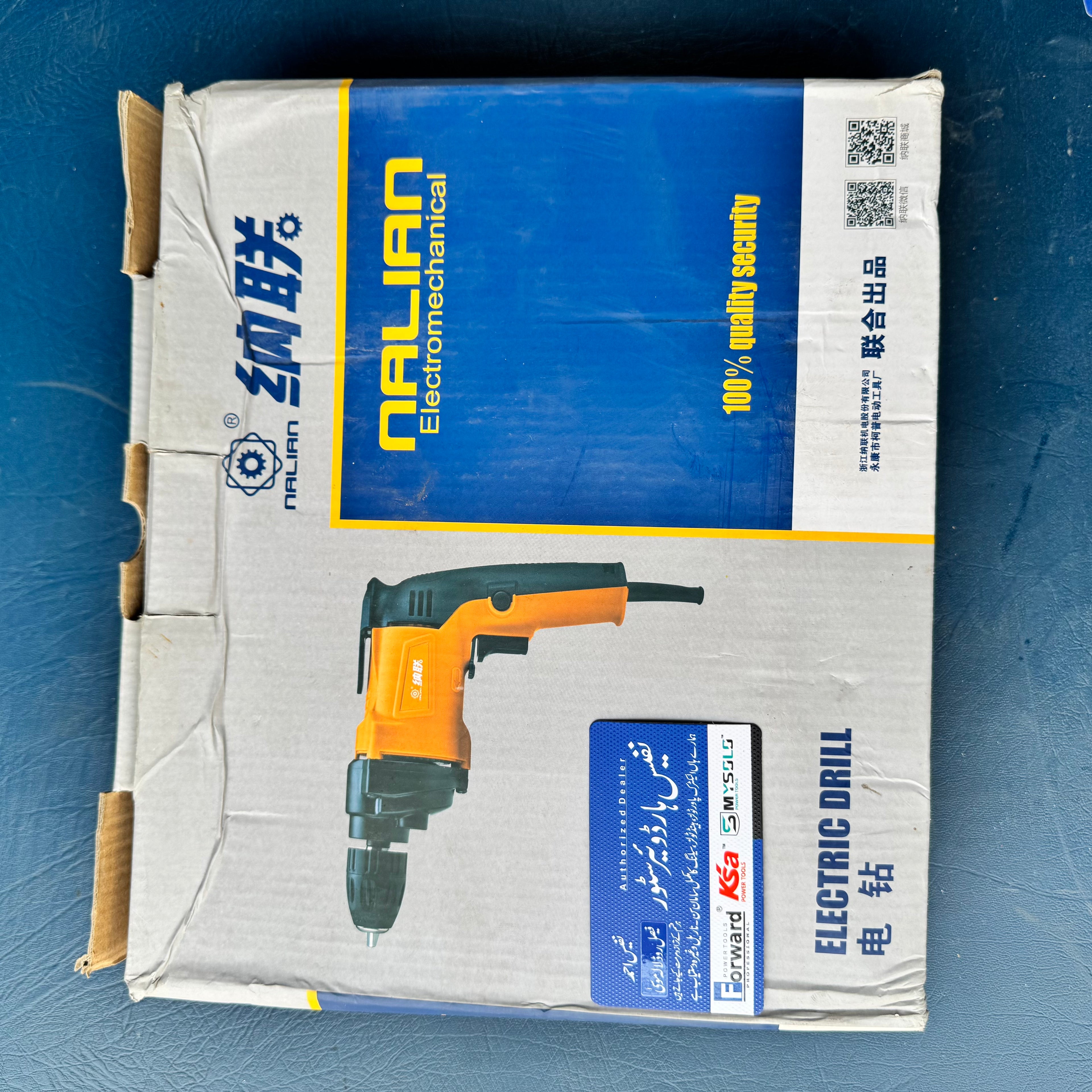 600w 10mm screw tighting drill machine