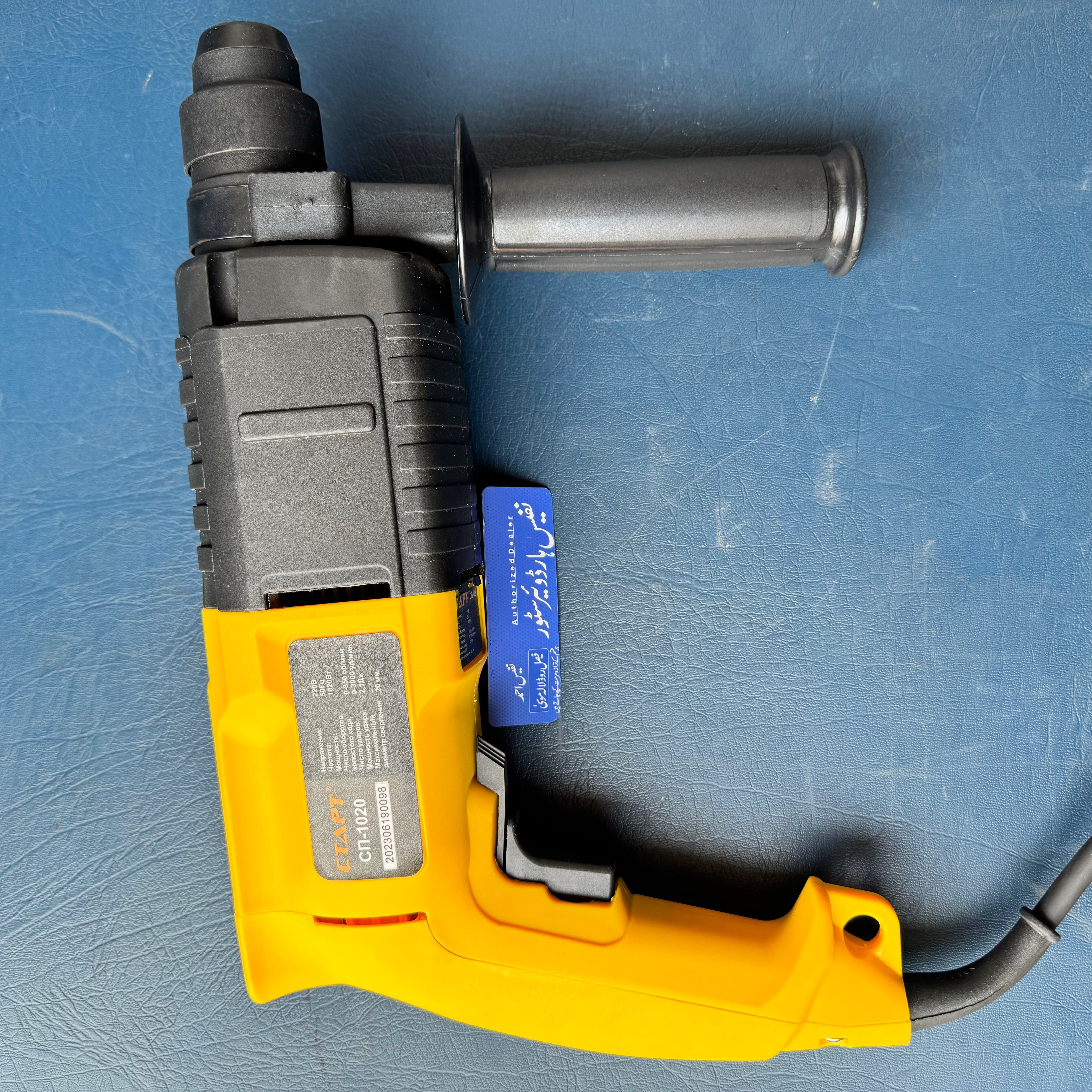 20mm Ctapt Hilti Drill