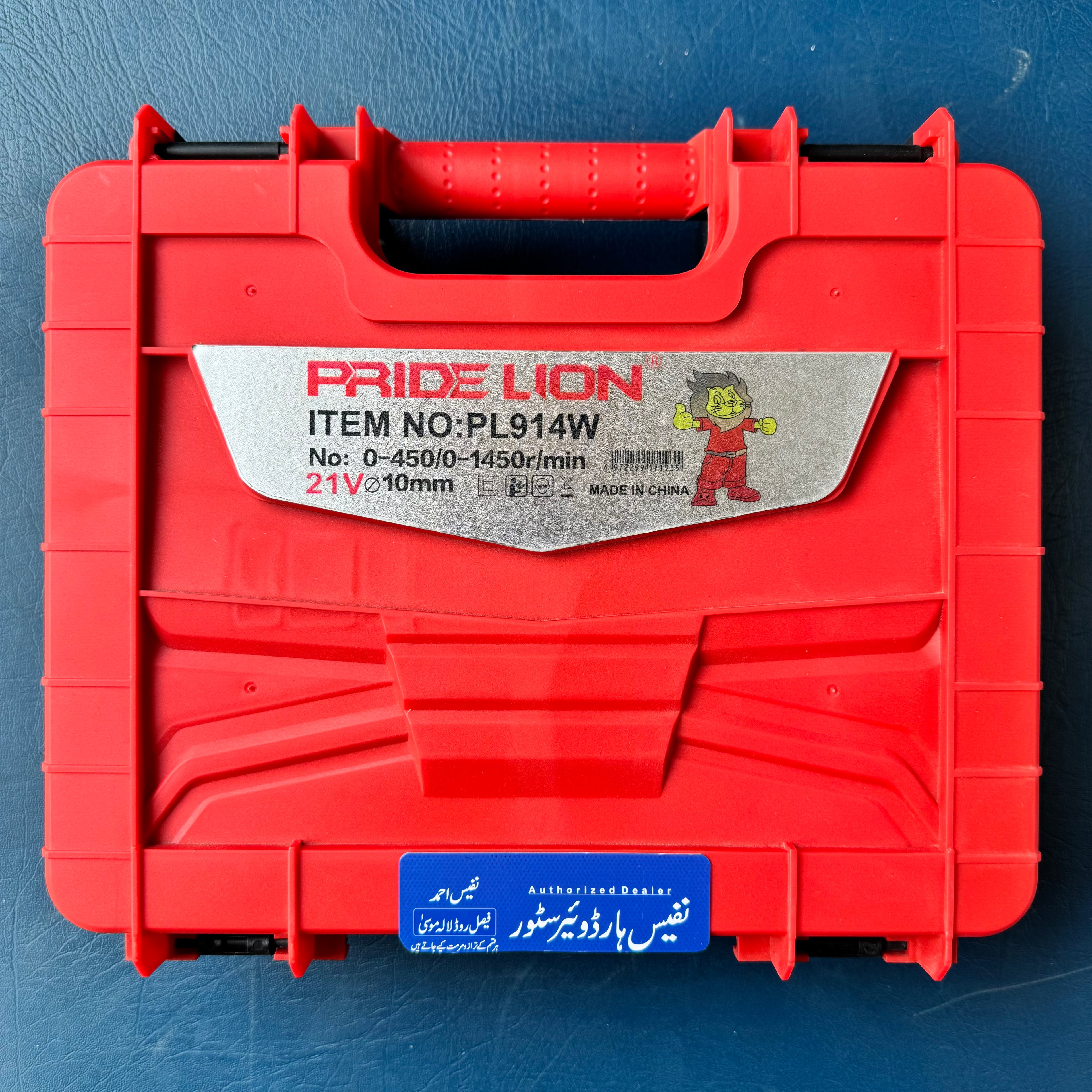 Pride lion PL914W 20-50N m 21V