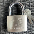 63mm steel lock