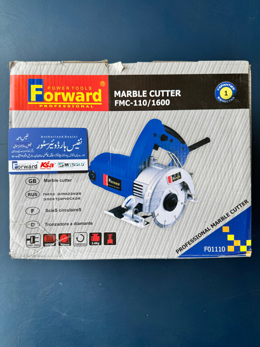 Forward Marble Cutter 110mm 1600W - 100% Copper Motor |Copper