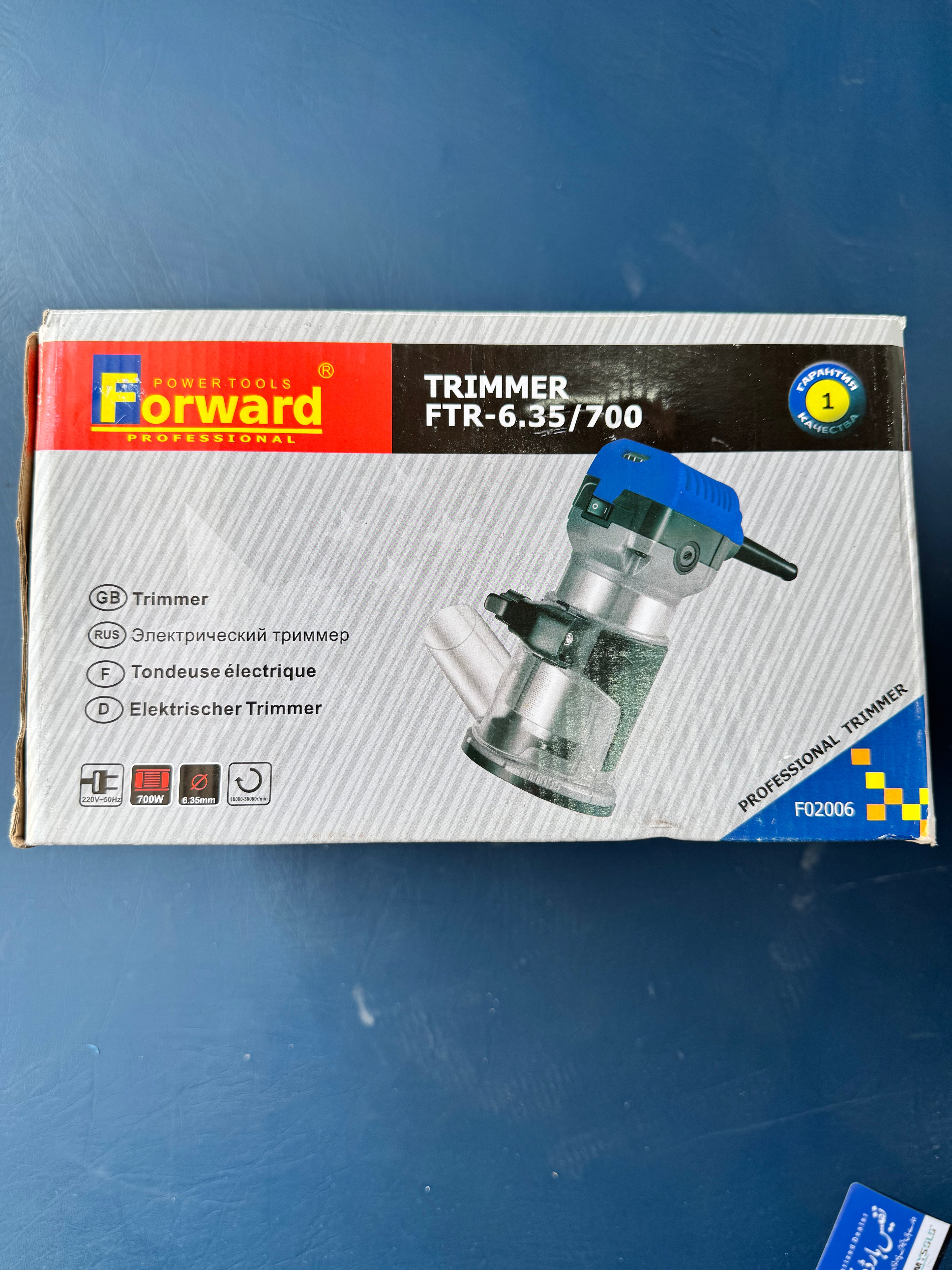 Forward Trimmer 6.35mm 700W Precision Wood Trimming and Routing Tool