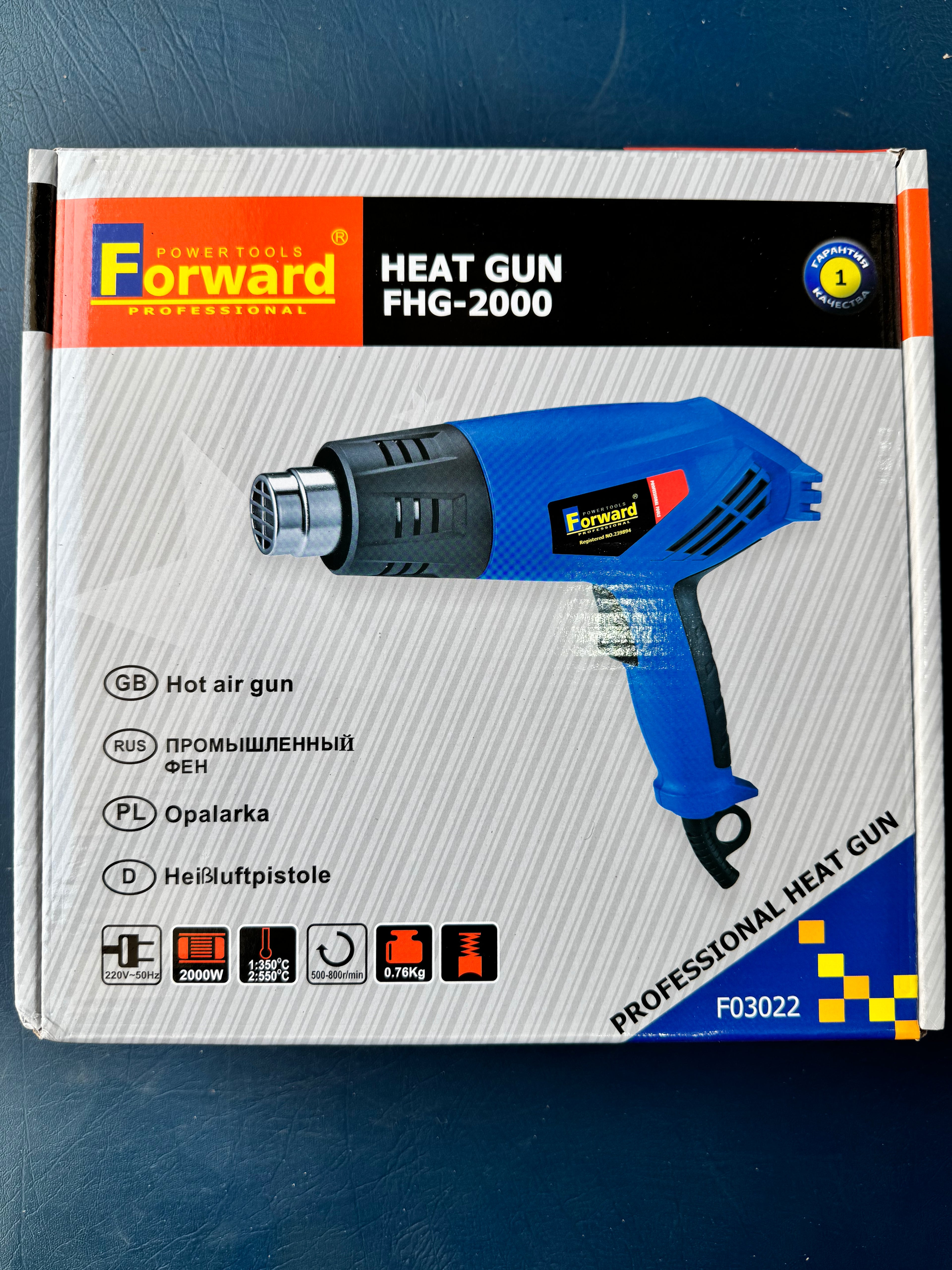 Forward Heat Gun FHG-2000 | 2000W – 100% Pure Copper | Powerful Heating for Various Applications