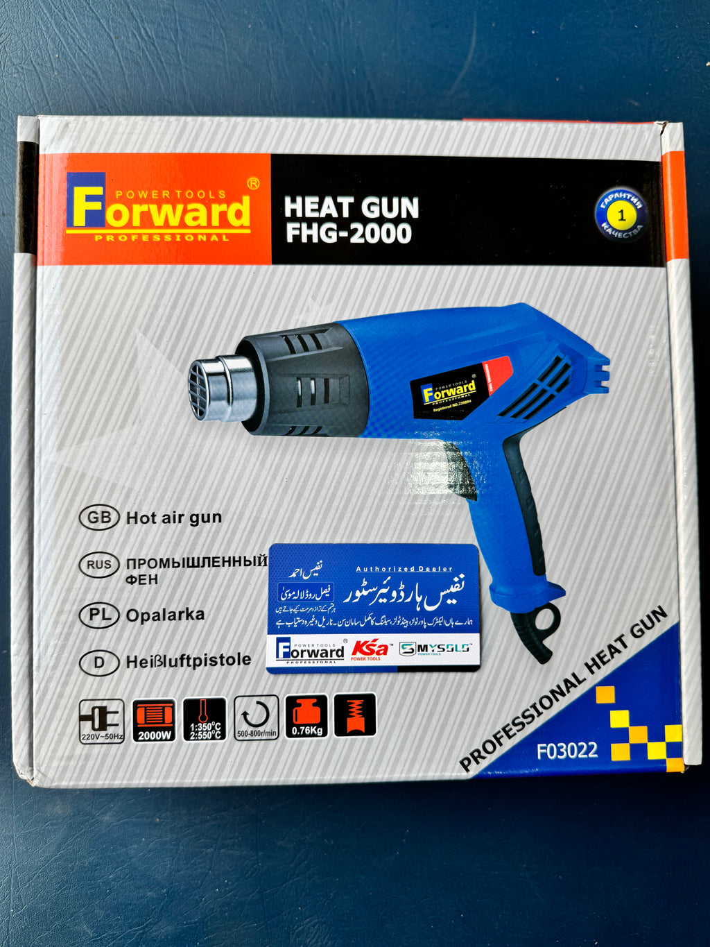 Forward Heat Gun FHG-2000 | 2000W – 100% Pure Copper | Powerful Heating for Various Applications