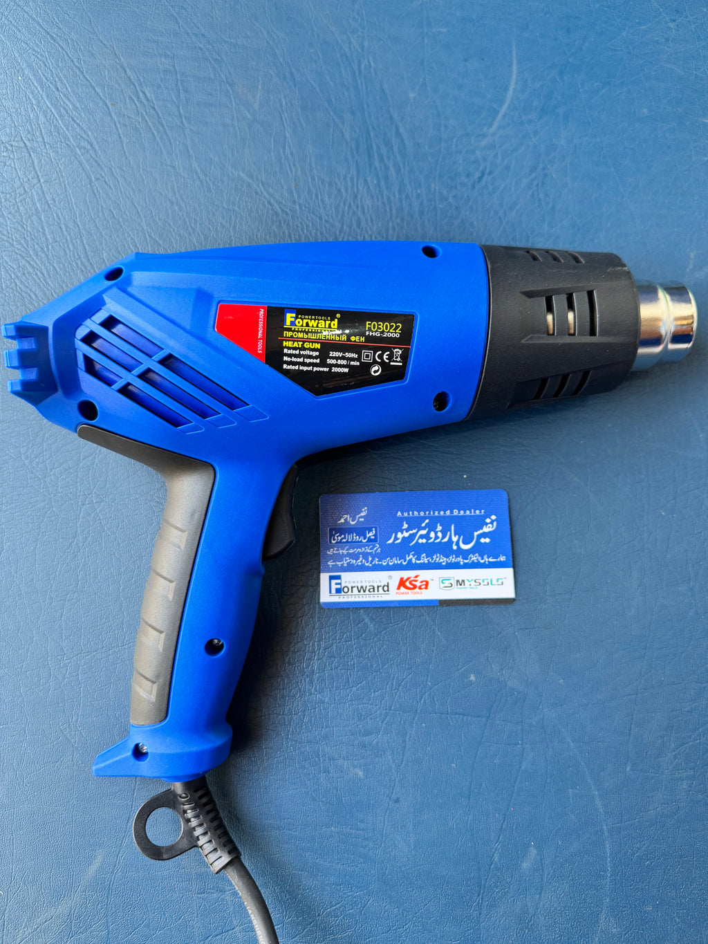 Forward Heat Gun FHG-2000 | 2000W – 100% Pure Copper | Powerful Heating for Various Applications