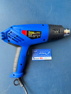 Forward Heat Gun FHG-2000 | 2000W – 100% Pure Copper | Powerful Heating for Various Applications