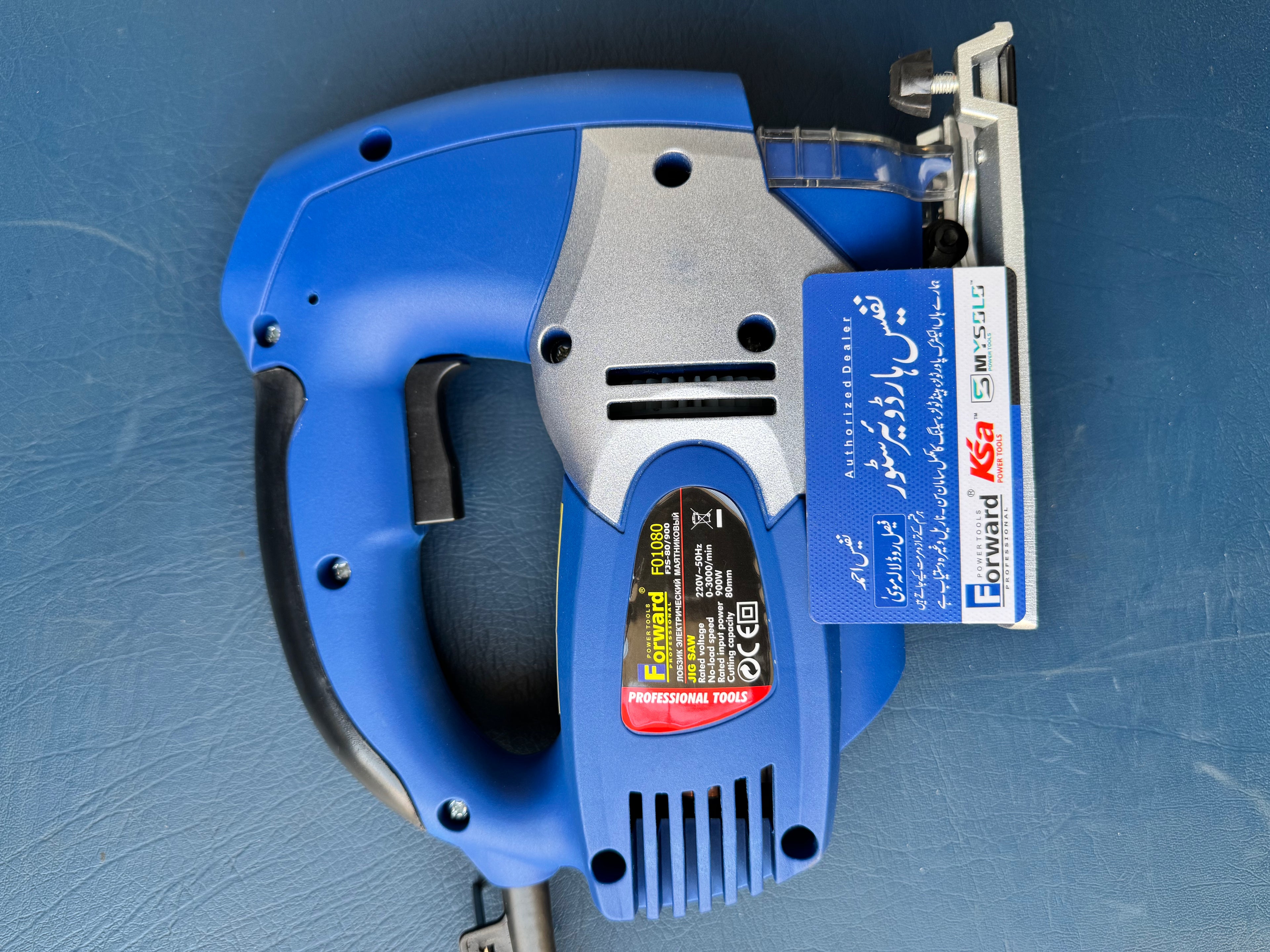 Forward Jigsaw 85mm 900W – 100% Copper Motor