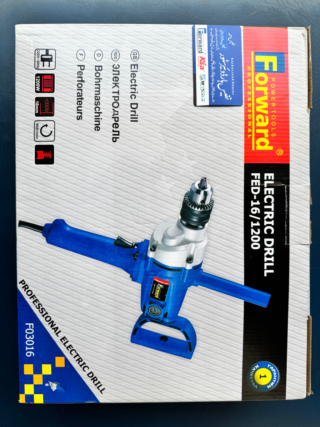 Forward Drill Silver – 16mm | 1200W Heavy-Duty Electric Drill | 100% Copper Motor