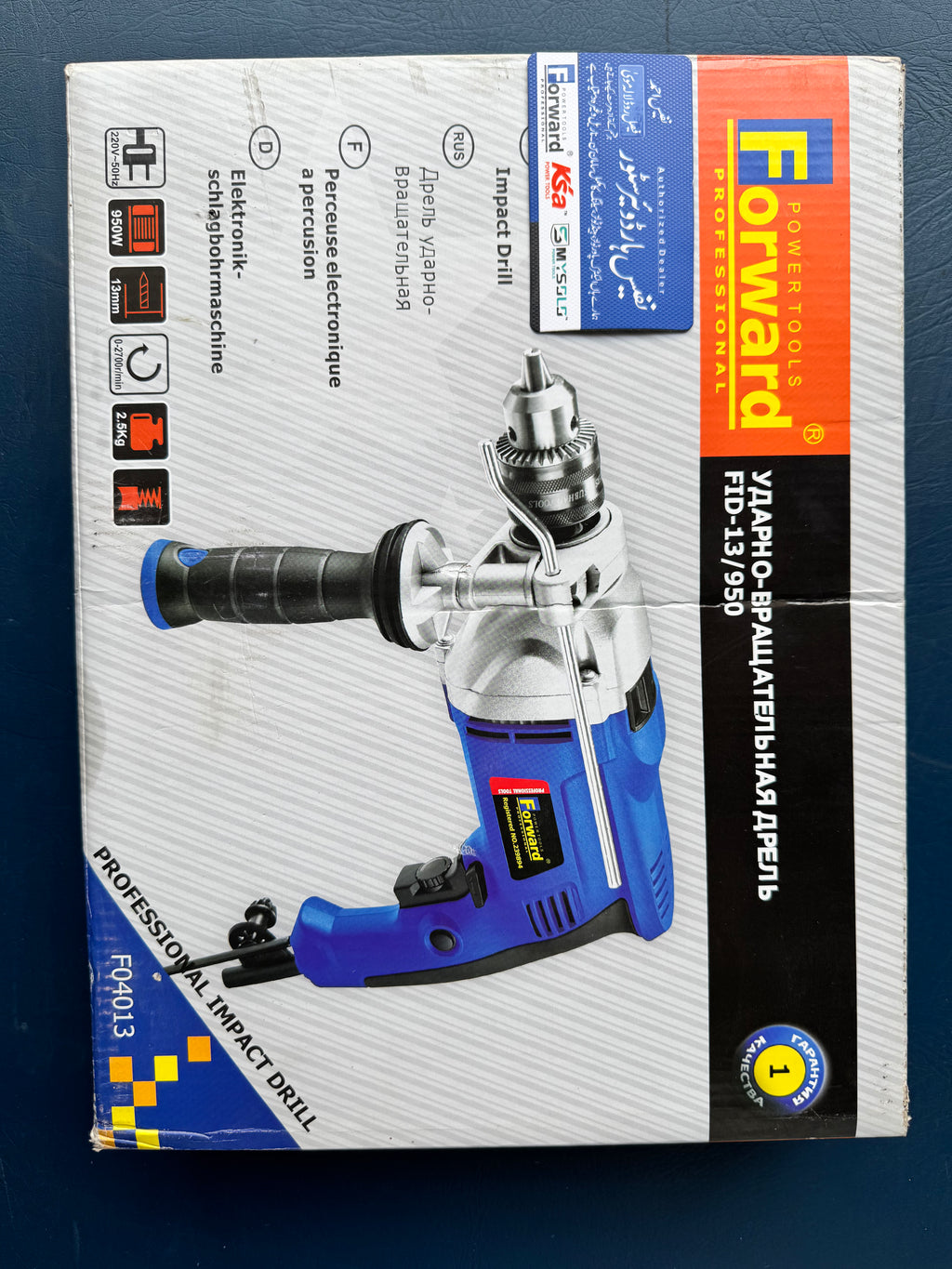 Forward Drill – 13mm | 950W Heavy-Duty Electric Drill | 100% Copper Motor