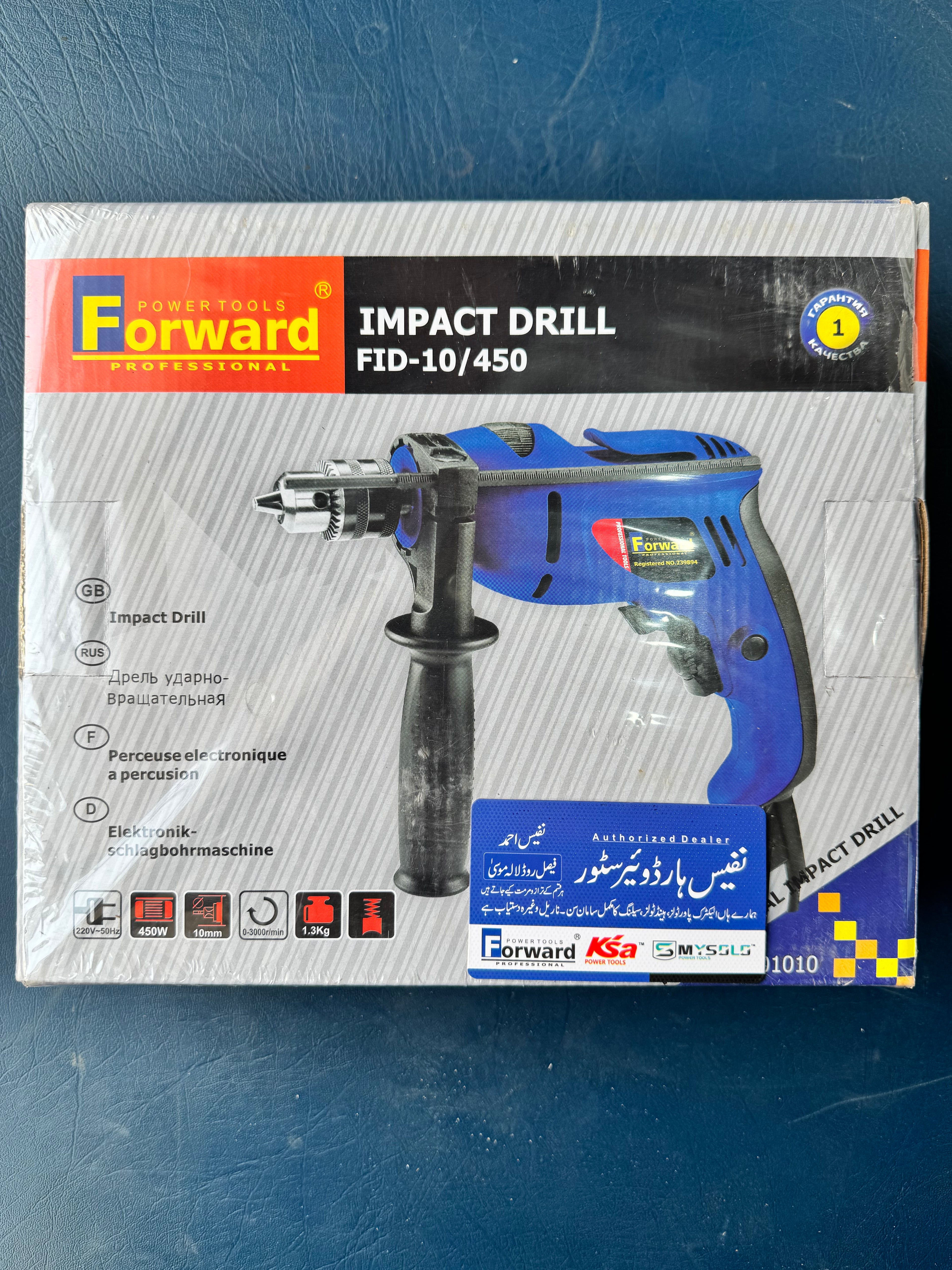 Forward Hammer Drill – 13mm | 450W Electric Impact Drill | 100% Copper Motor