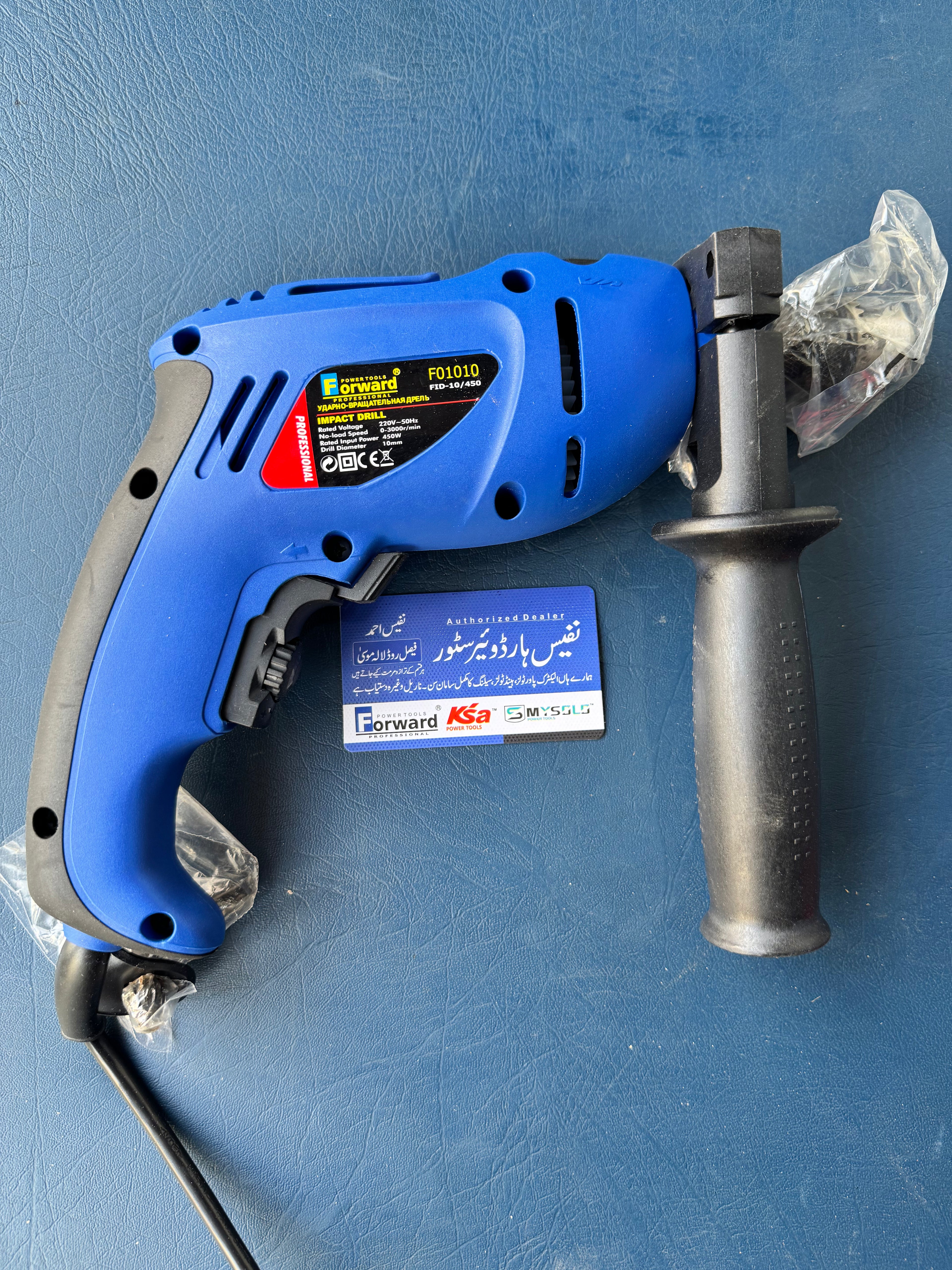 Forward Hammer Drill – 13mm | 450W Electric Impact Drill | 100% Copper Motor