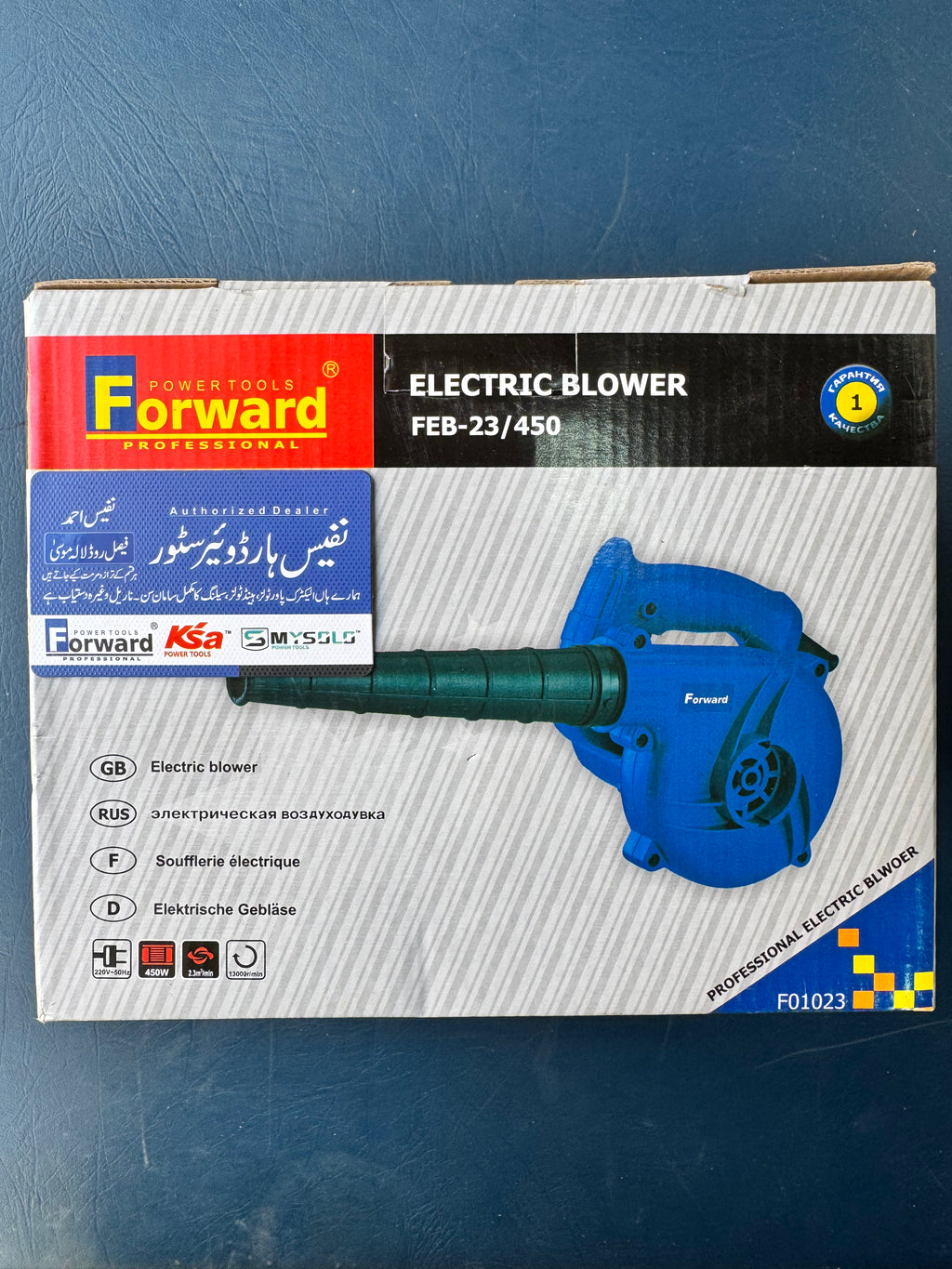 Forward Electric Blower – 450W | Compact & Powerful Dust Cleaner | 100% Copper Motor