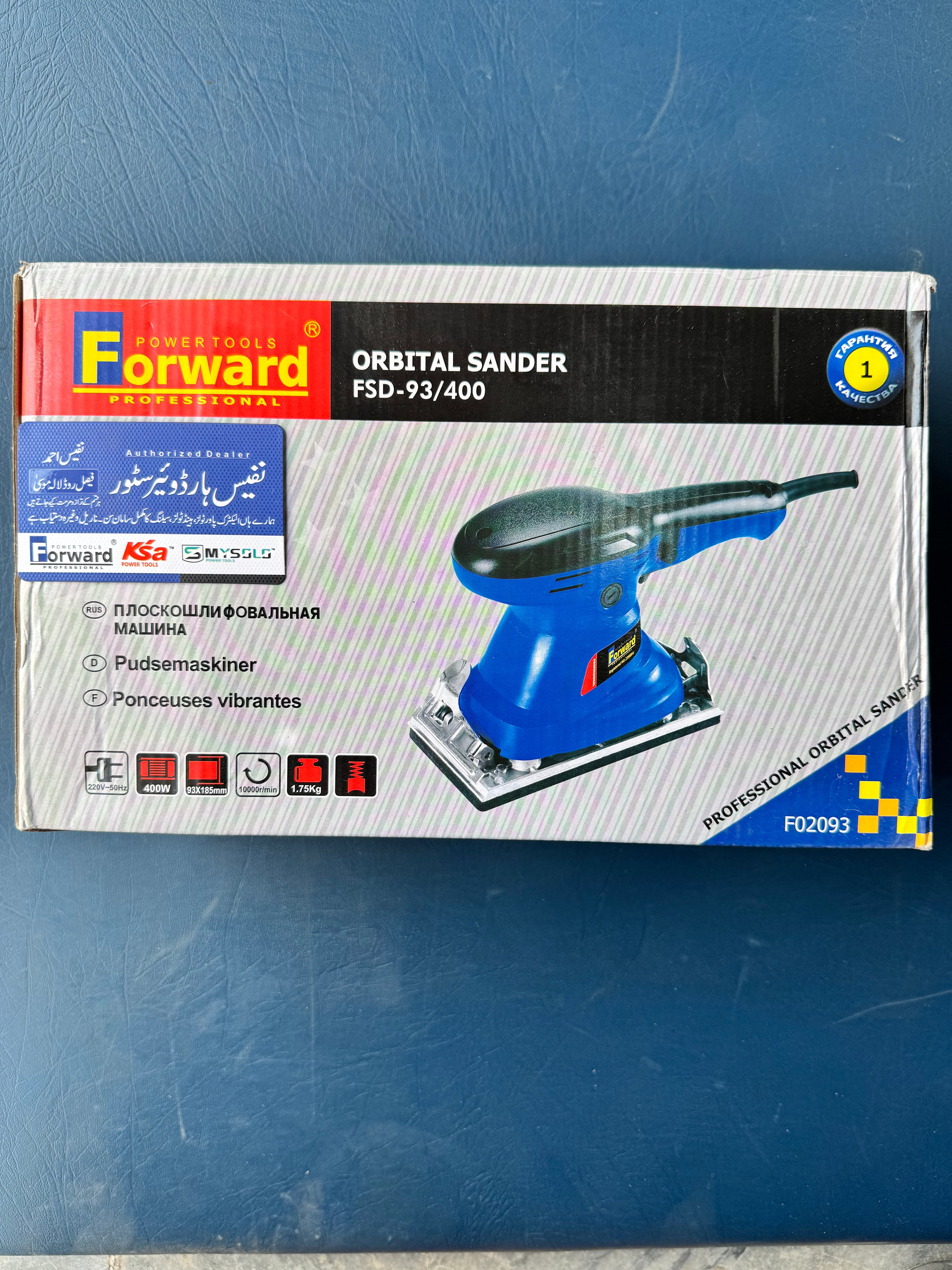 Forward Sander Machine 400W Powerful Smoothing and Surface Finishing Tool