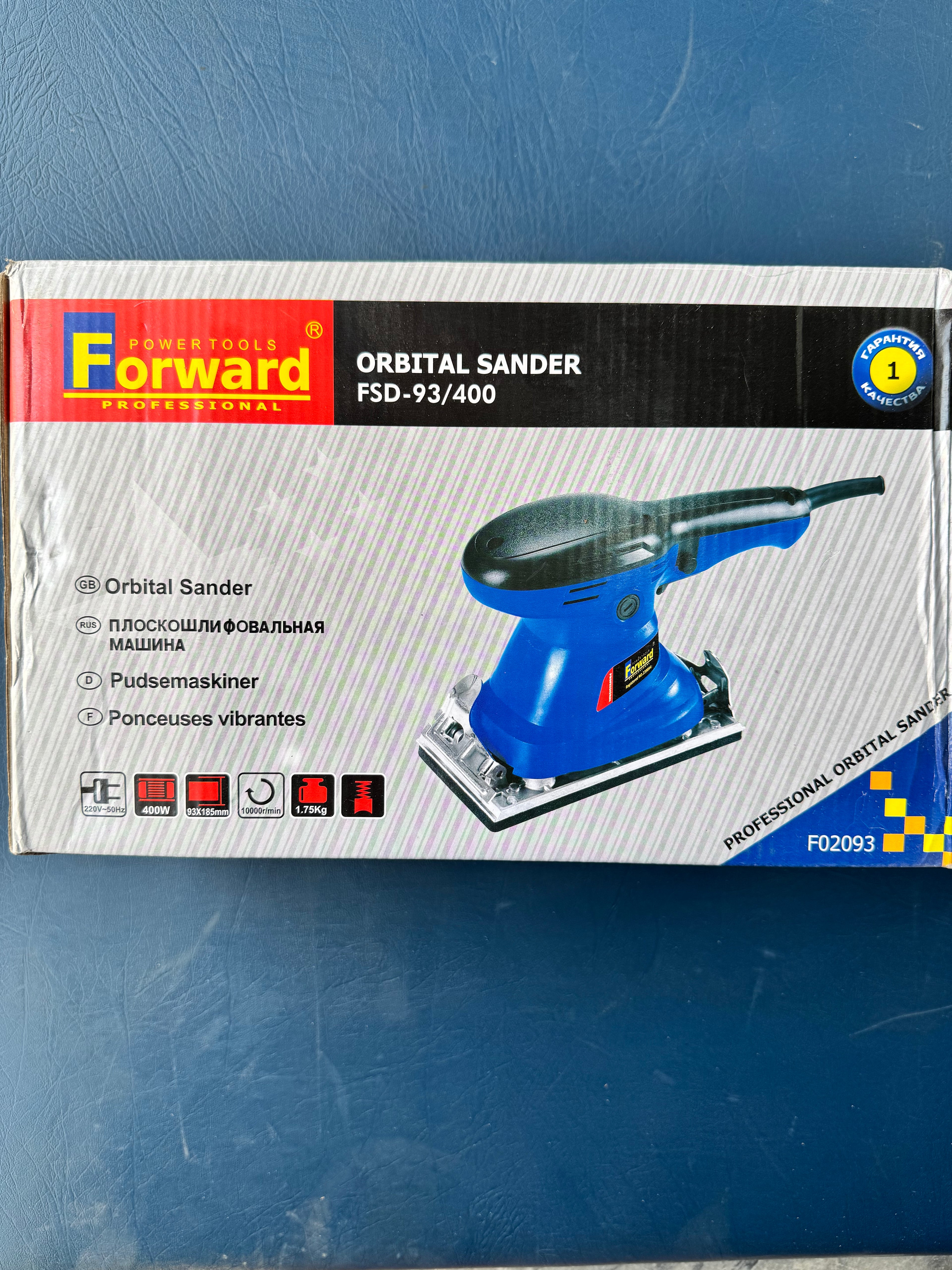 Forward Sander Machine 400W Powerful Smoothing and Surface Finishing Tool